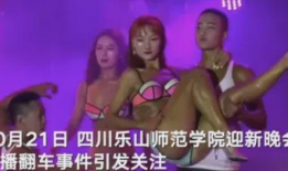 骚女视频,激情四溢，魅力无限