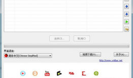 免费视频合并工具,轻松实现多片段视频一键合成